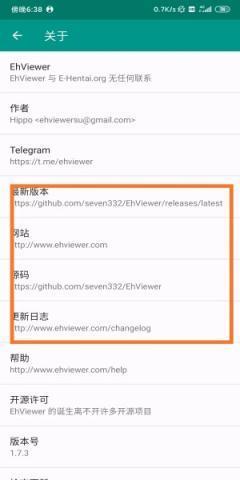 ehviewer白色版1.9.8.0