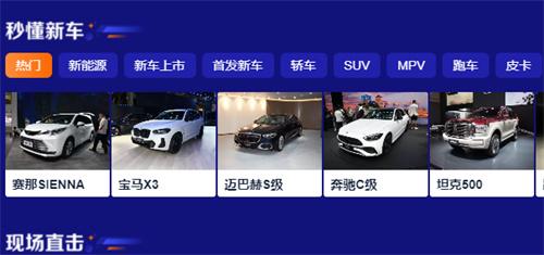 汽车之家极速版app下载安装包