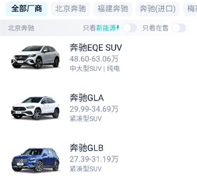 汽车之家极速版