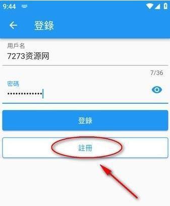 拷贝漫画安卓版