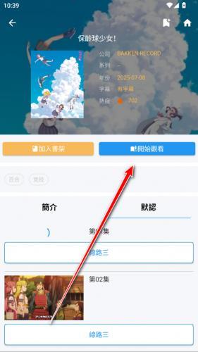 拷贝漫画安卓版