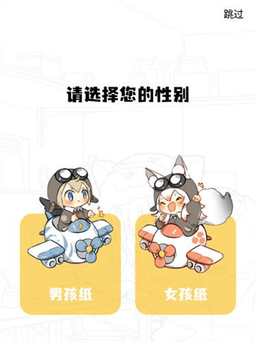 丫丫漫画app下载免费