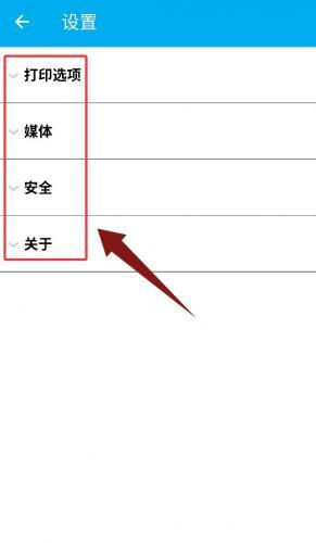 mopria print service