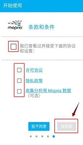 mopria print service