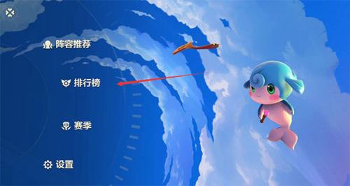 金铲铲之战安卓版