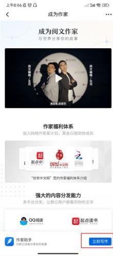 起点中文网无偿版