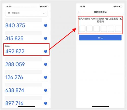 谷歌身份验证器安卓版