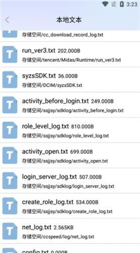 御书屋自在的小说阅读器新版