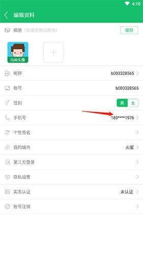 7723游戏盒子无偿安装包