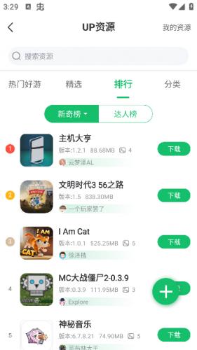 7723游戏盒子无偿安装包