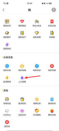 滨海论坛人才招聘网