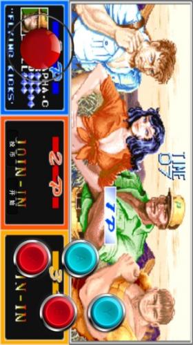 海星模拟器最新版