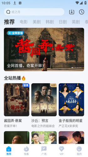 多多视频极速版