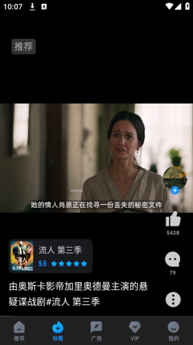 多多视频极速版