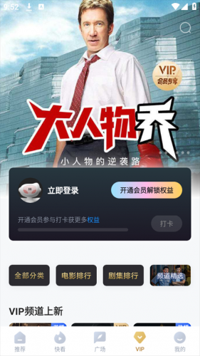 多多视频极速版