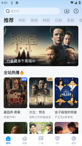 多多视频极速版