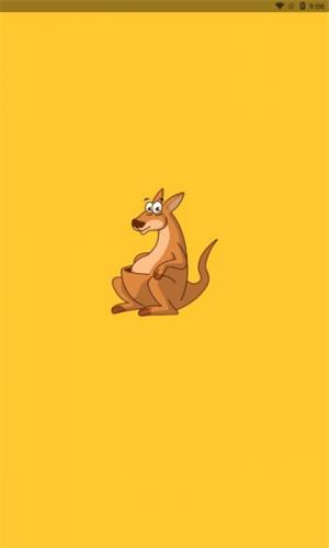 袋鼠下载
