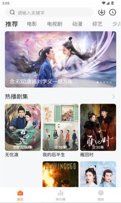 零零七影视最新版