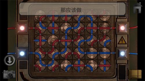 子午线157中文版