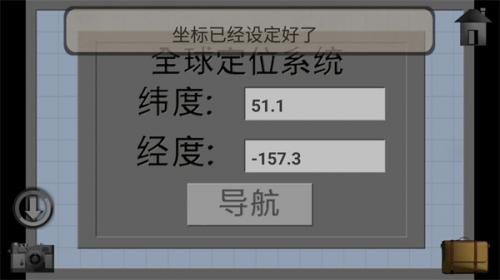 子午线157中文版