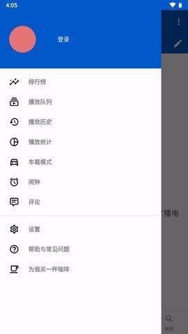 podcasts安卓版下载