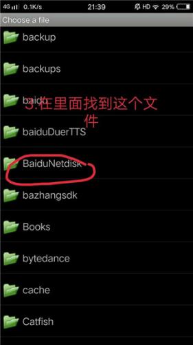 游戏键盘中文版