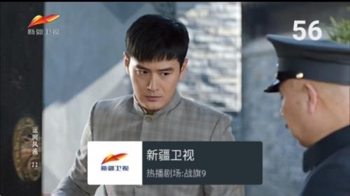 我的下载电视app