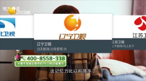 我的下载电视app