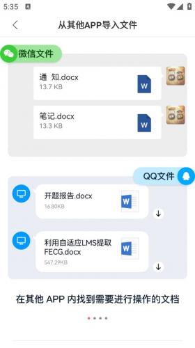 迅捷PDF编辑器