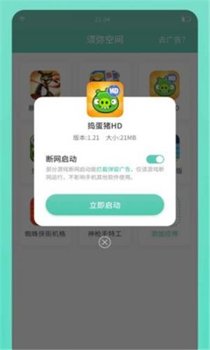 须弥场所修改器