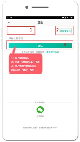 一亩田