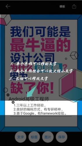 海报设计大师