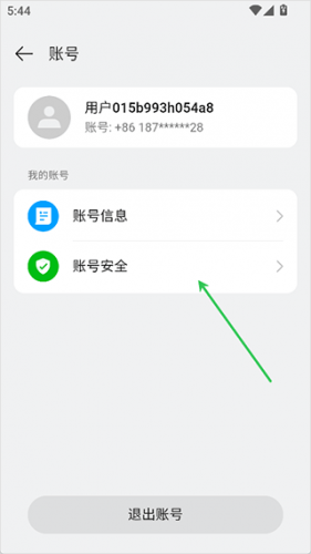 oppo软件商店官方正版
