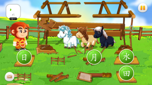 悟空识字全课程无偿版