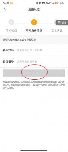 虎牙直播安卓版
