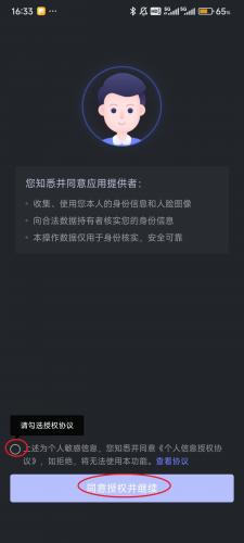 虎牙直播安卓版