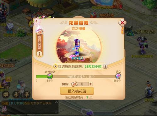 梦幻西游手游官服