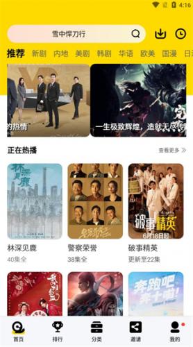 蜗牛视频最新版