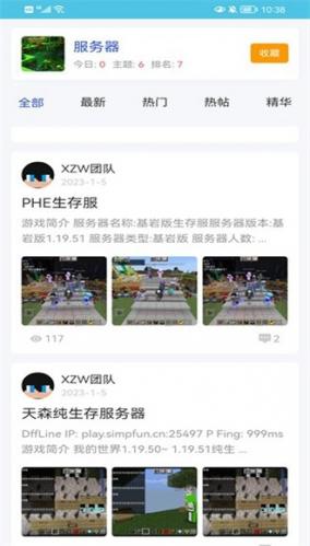 我的界饼世界饼盒