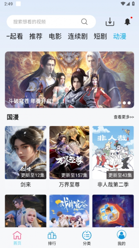 懒懒视频电视剧版