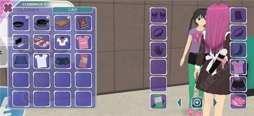 少女都市3d中文版