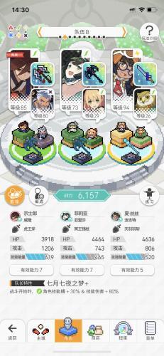 全球弹射物语官服