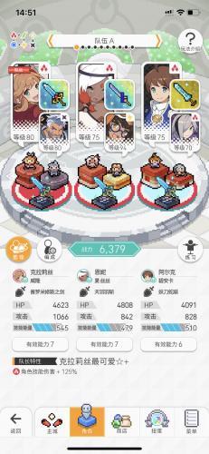 全球弹射物语官服