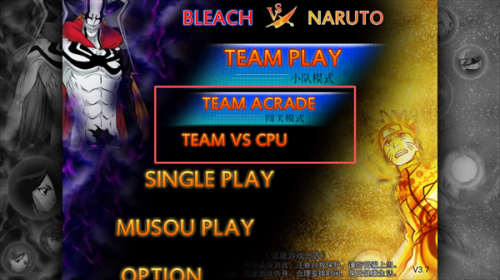 死神VS火影星辰改451