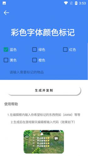 准星助手瞄准器