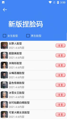 准星助手瞄准器