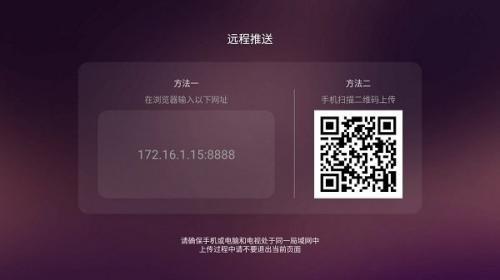 美家市集电视版安装包