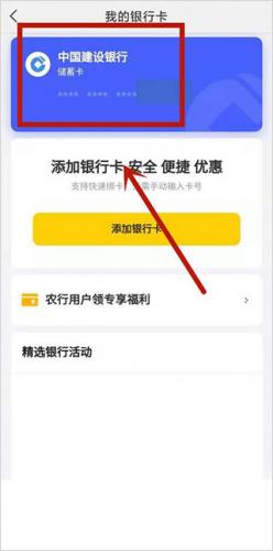 美团优选最新版