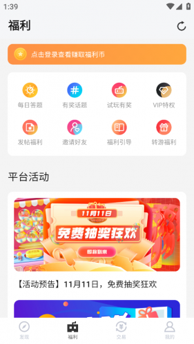 果盘游戏老版本