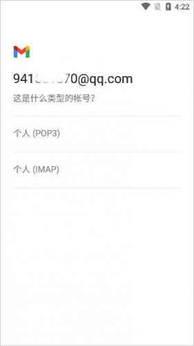 Gmail邮箱安卓版